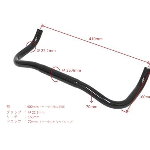 YuHaru 【YuHaru】 ブルホーンハンドル ドロップタイプ 410mm 25.4φ バーテープ 3×200cm 【オリジナルセット商品】