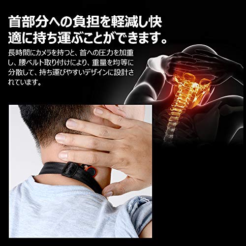 [ORMY] 【首負担軽減/動きやすくなる/アウトドア撮影必備 一眼カメラ用ホルスター カメラウェストホルダー カメラベルト カメラホルスターライト カメラストラップ(ウェストホルダー, Black)