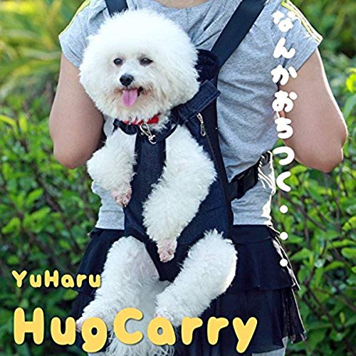 YuHaru 【YuHaru】 犬用 だっこひも 肩パッド付（デニム ブルー M）