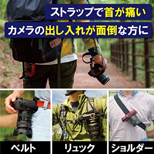 nullie 一眼レフ カメラ ストラップ 落下を防ぐ ホルスター レンズホルダー 3点セット