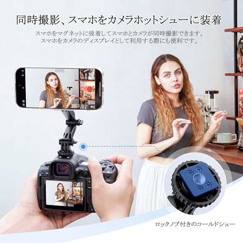 JJC コールドシュー スマホホルダー Magsafe カメラ スマホホルダー 三脚 マグネット コールドシュー付き 1/4ネジ穴付き カメラホットシューに取付 角度調整 超強磁力 iPhone17 16 15 14 三脚/自撮り棒/カメラ対応 ブラケット取り外し可能 Gopro Hero Hero 13 DJI Osmo action 5 Pro 4 Osmo 360 などアクションカメラ対応